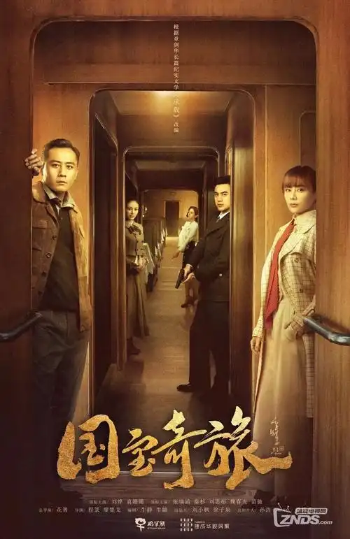 冬泳俱乐部 生活治愈电视剧海报